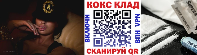 Как найти наркотики Багратионовск Каннабис АМФ ГАШИШ Мефедрон