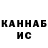 Кетамин ketamine SpringWasTaken