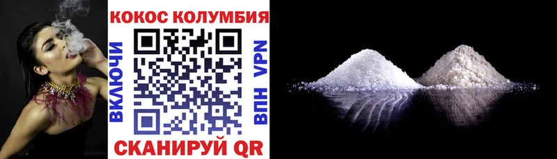 гидра онион  продажа наркотиков  Багратионовск  КОКАИН 99% 