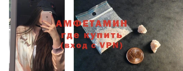 кристаллы Арсеньев