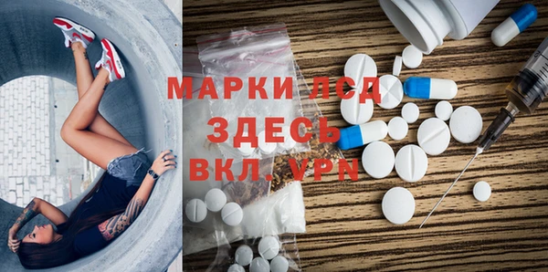 кристаллы Арсеньев