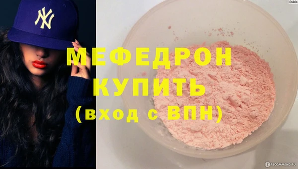 СК Армянск