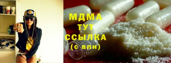 кристаллы Арсеньев