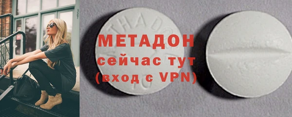 кристаллы Арсеньев