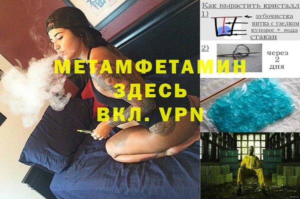 кристаллы Арсеньев