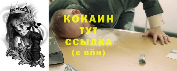 кристаллы Арсеньев