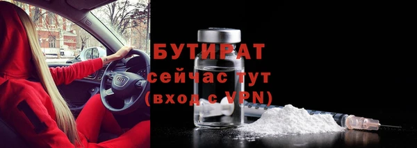 СК Армянск