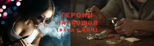 мдма Рославль