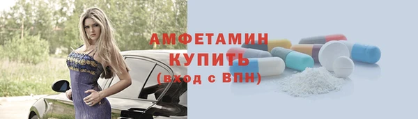 СК Армянск