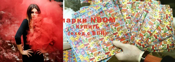 кристаллы Арсеньев
