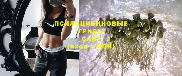 альфа пвп VHQ Магас