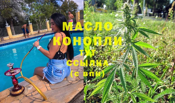 кристаллы Арсеньев
