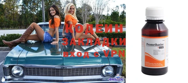 СК Армянск