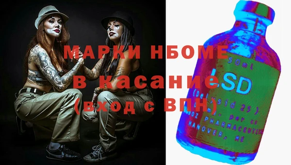 мдма Аркадак