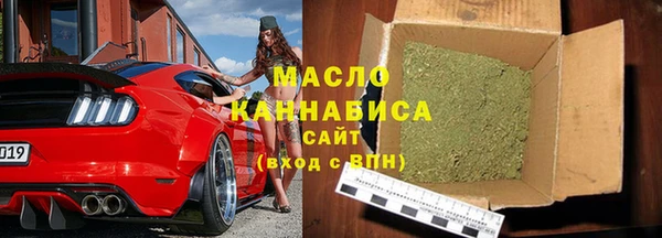 кристаллы Арсеньев