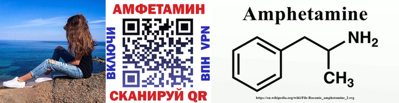 наркотики  Багратионовск  МЕТАМФЕТАМИН витя 
