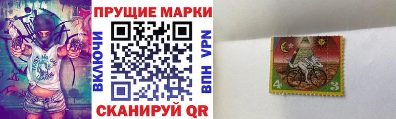 магазин продажи   мориарти телеграм  Марки NBOMe 1,8мг  Багратионовск 
