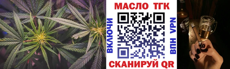 Дистиллят ТГК концентрат  Багратионовск 